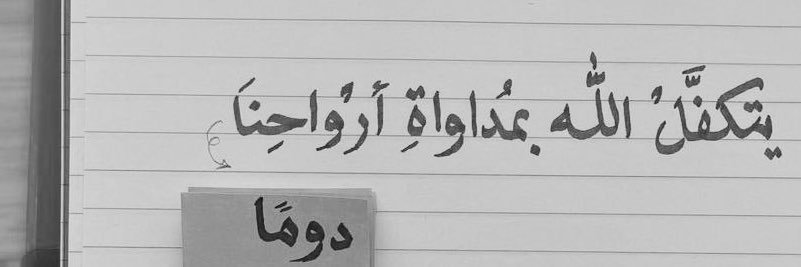 as_1845's profile banner image