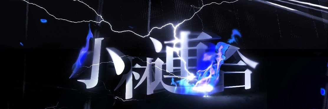 あ banner