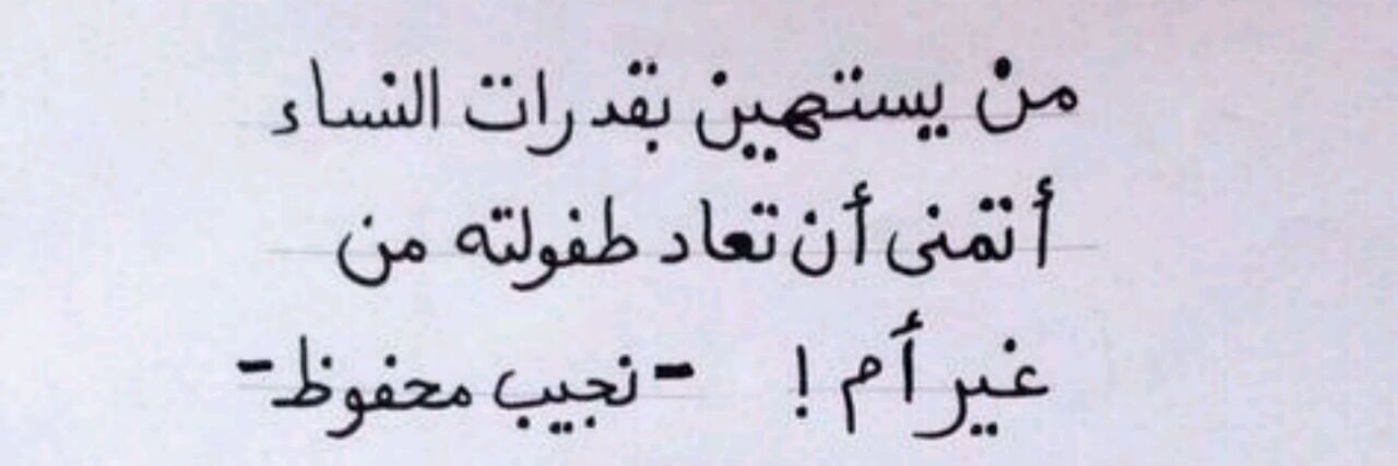 سامي مؤمن banner