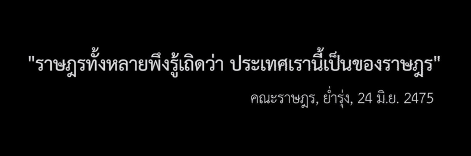 Miyo อ่านว่า มิโยค่ะ banner