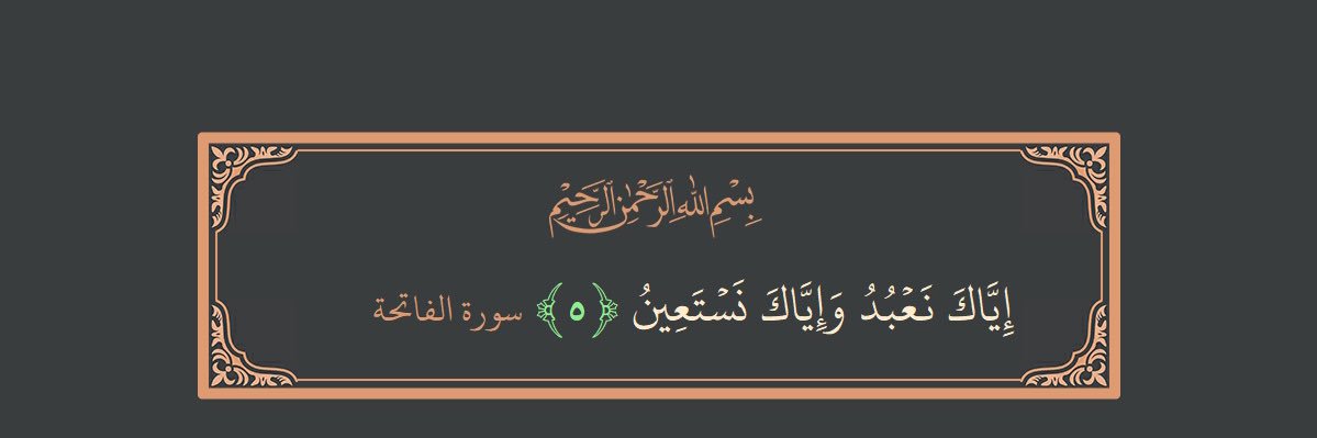 𓃮𝐀𝐁𝐃𝐔𝐋𝐋𝐀𝐇 .𝚠 banner