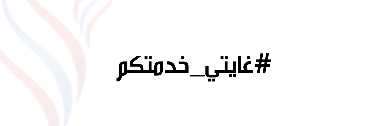 Hussain Hayat / حسين حيات banner