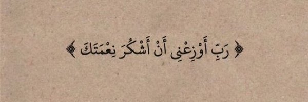 ProAlhammad Profile Banner