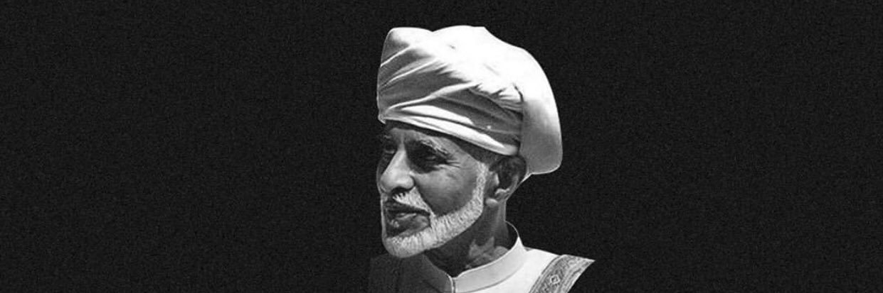 سعيد الخروصي banner
