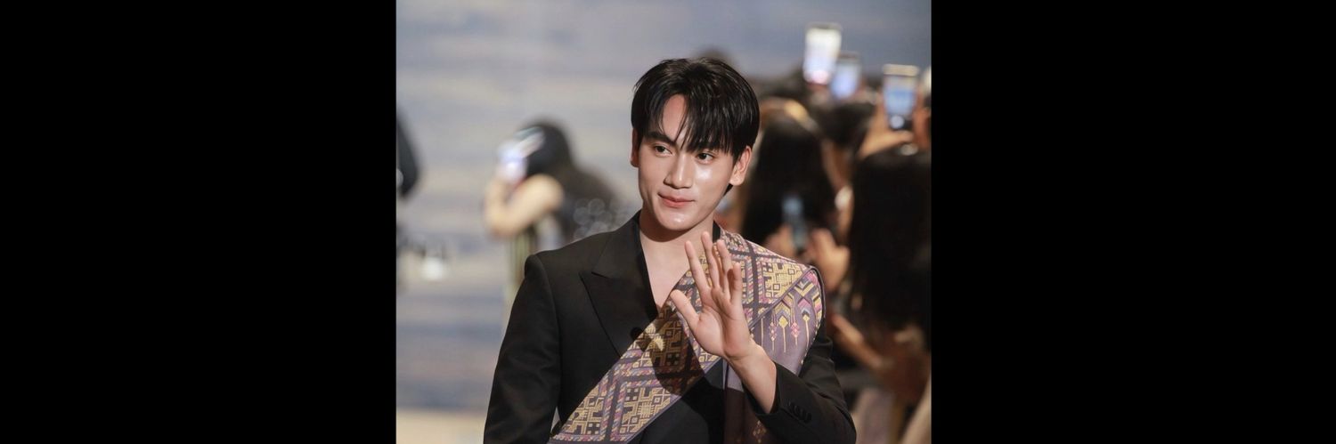 เฟิร์น ที่ไม่ใช่ เฟริน banner