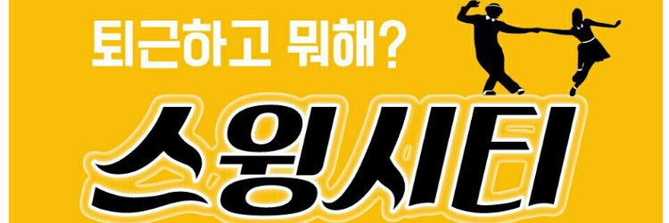 insooni's profile banner image