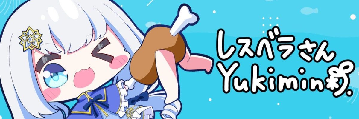 レスベラ banner