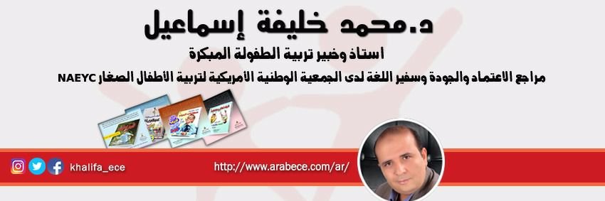 khalifa_ece's profile banner image