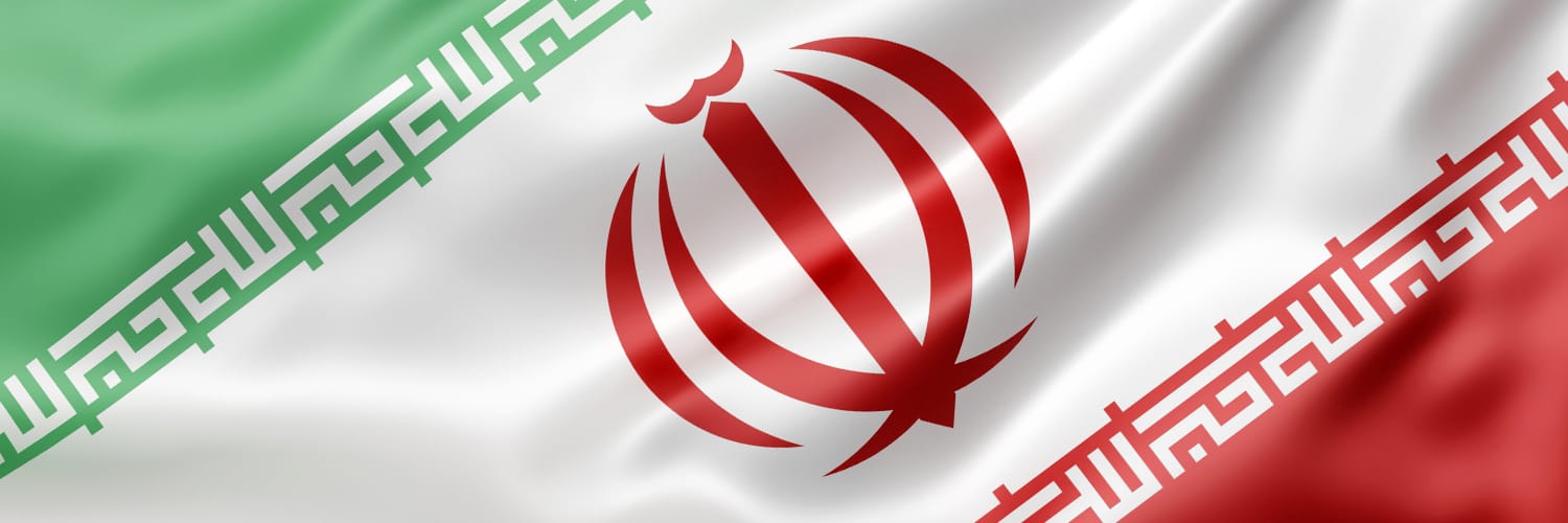 السفارة الإيرانية- لبنان's banner