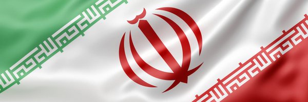 IranEmbassyLB Profile Banner