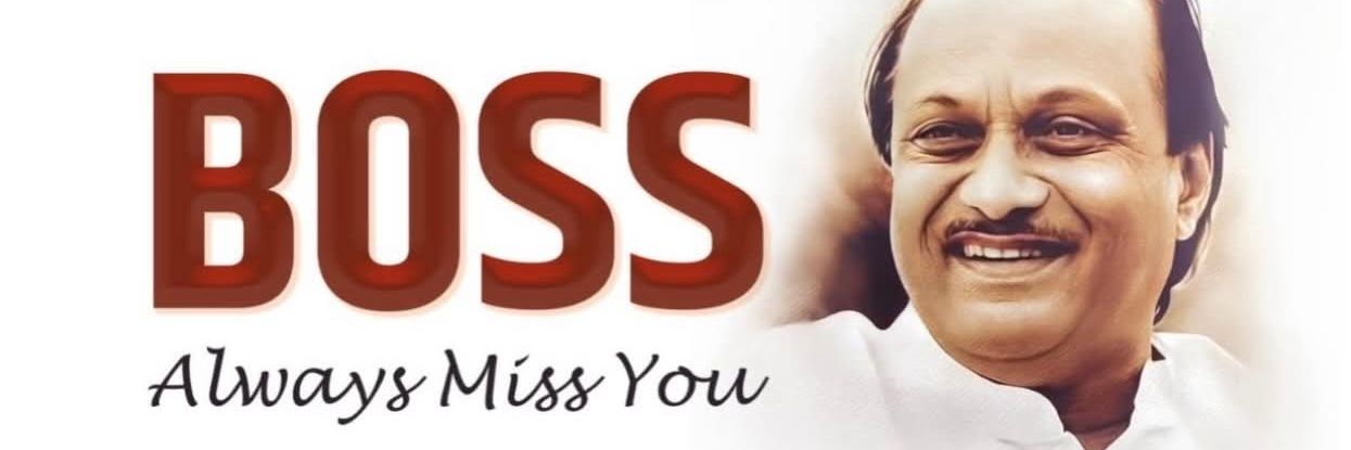 Mohnaaz S Shaikh. banner