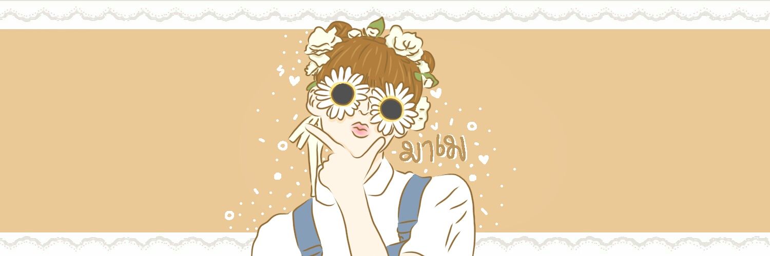 𐬹 ✩ 𑀀 ˓ ma╺ may ˒ 🎼ﹴ𖦹 𐬹 banner