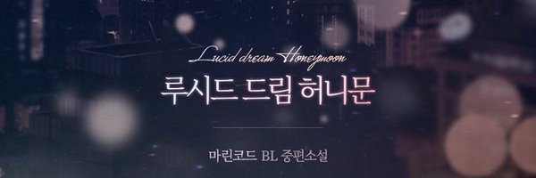 marinecode11 Profile Banner