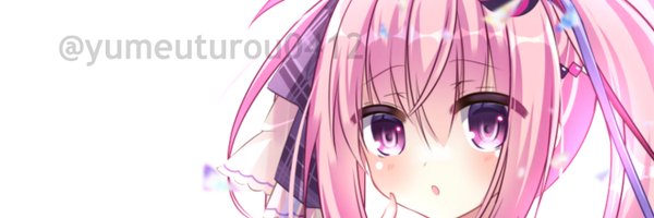 yumeuturou0412 Profile Banner