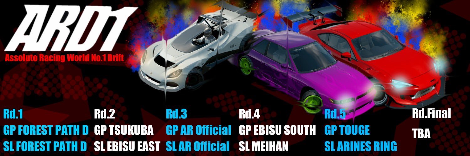 ARD1 公式アカウント banner