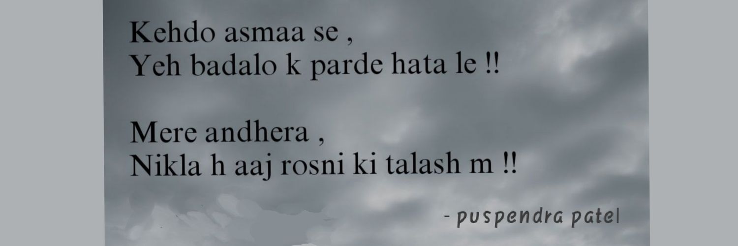 pushpendra_psp's profile banner image
