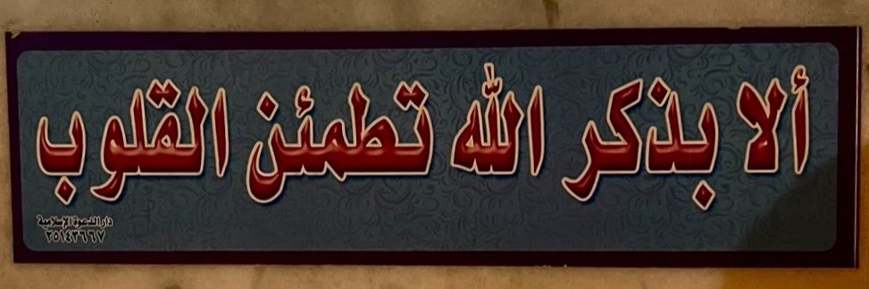 akl_blrc's profile banner image