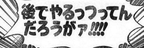 頑張るって感じのとーる banner