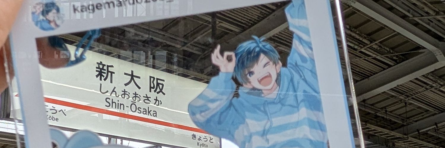 rokia82's profile banner image