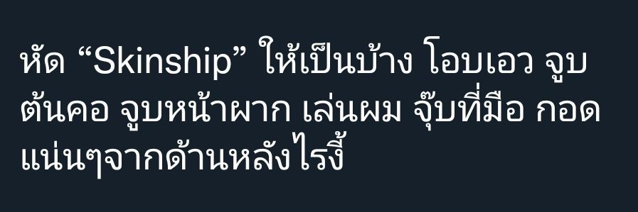 หุ่นหมี กอดอุ่น ติดสกินชิพ 💦🤌💦 banner