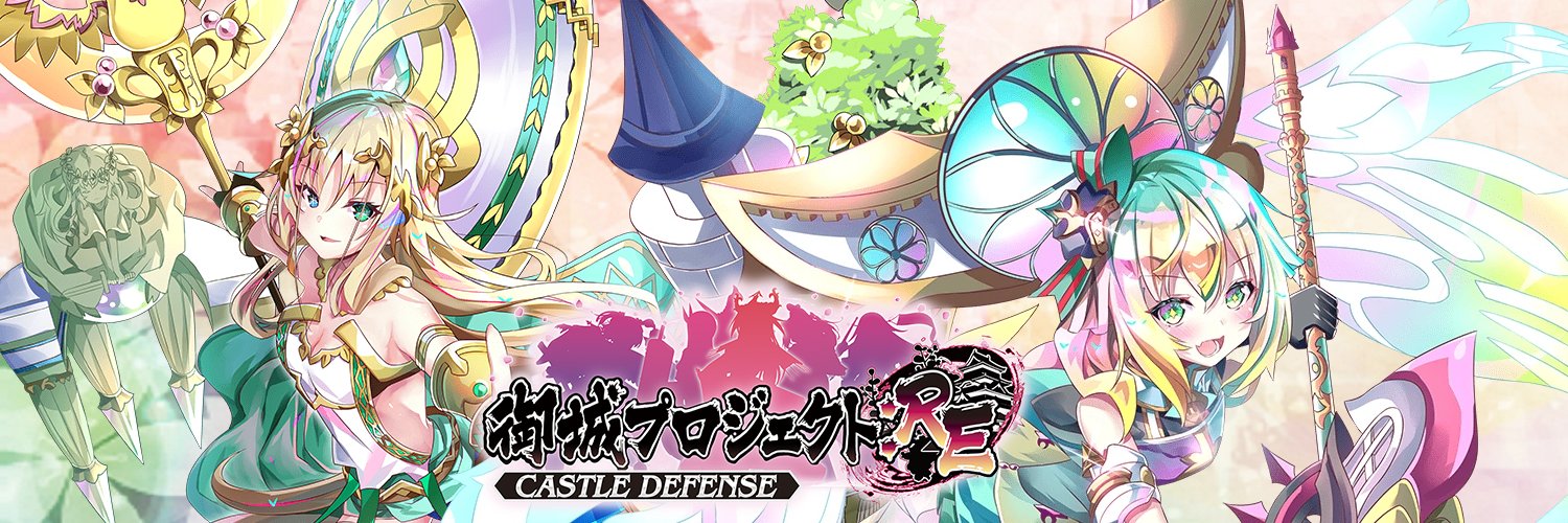 アセリル@君主名:そもそも祖茂 banner