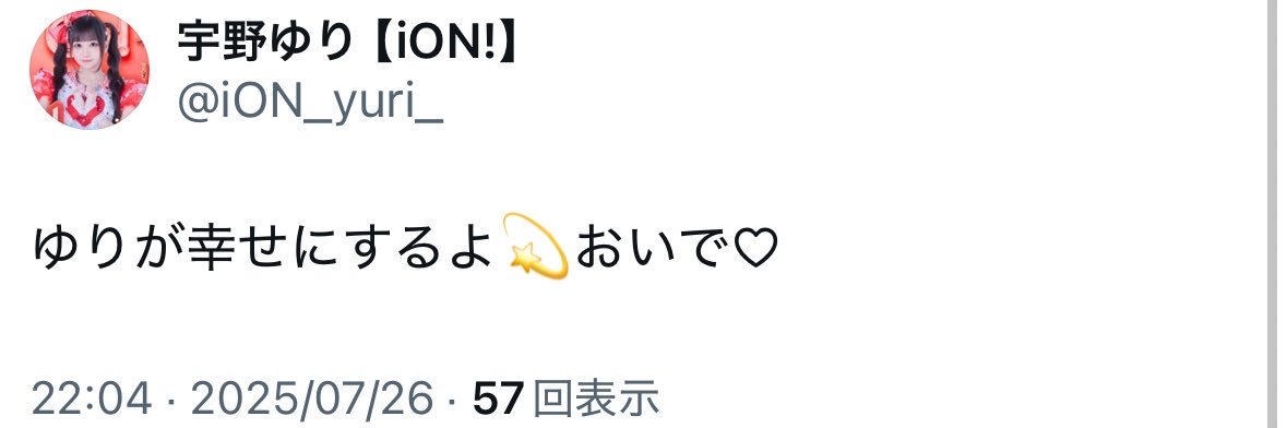 あんずちゃん banner