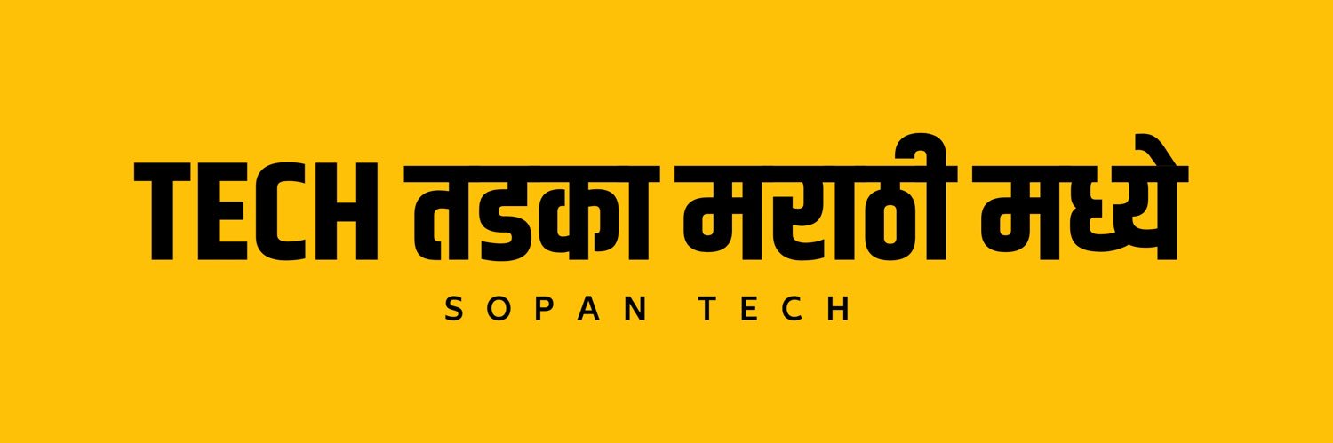 Sopan Tech banner