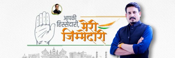 ManikantSahuIYC Profile Banner