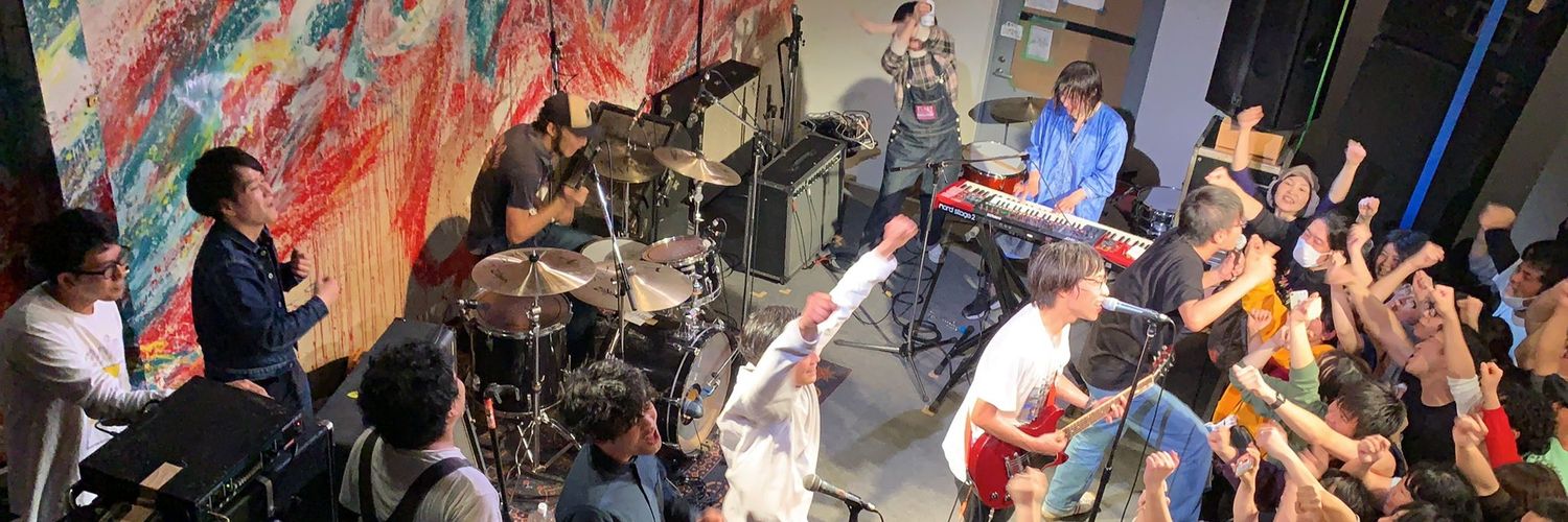 はる banner