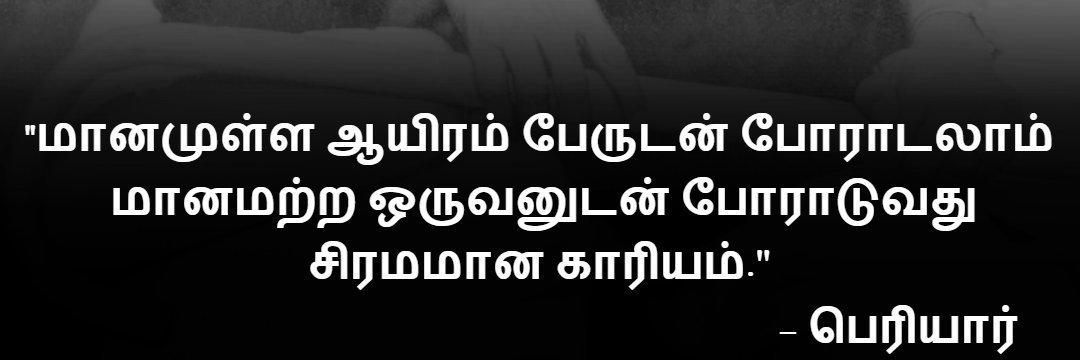 imBharathijk's profile banner image