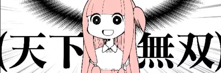 ram1rara's profile banner image