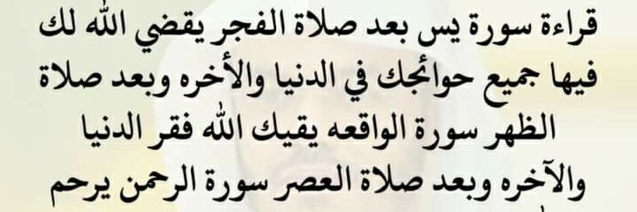 rahahlheh's profile banner image