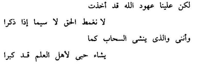 قلم رصاص ✏️ banner