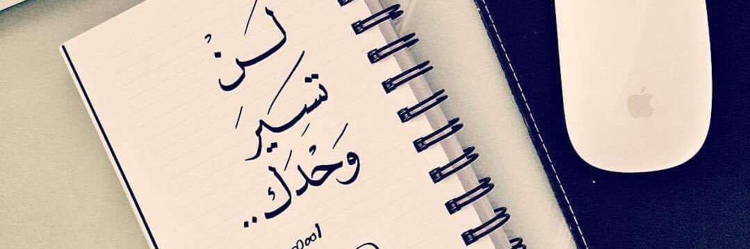 Sultan bin Saleh banner