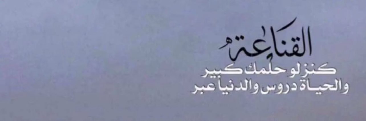 م. فارس الشمري Eng.Faris Alshammari banner