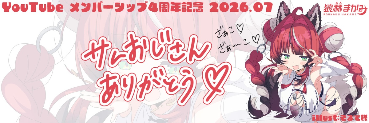 VanishedSpaltan's profile banner image