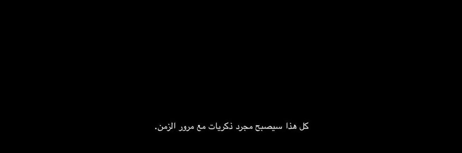 ف banner