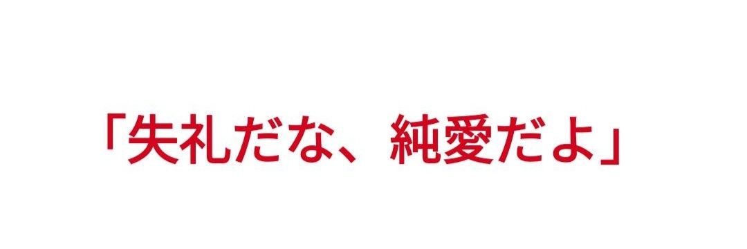 むっちゃん® banner