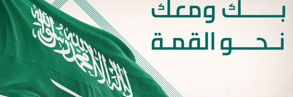 إبراهيم نياز Profile Banner