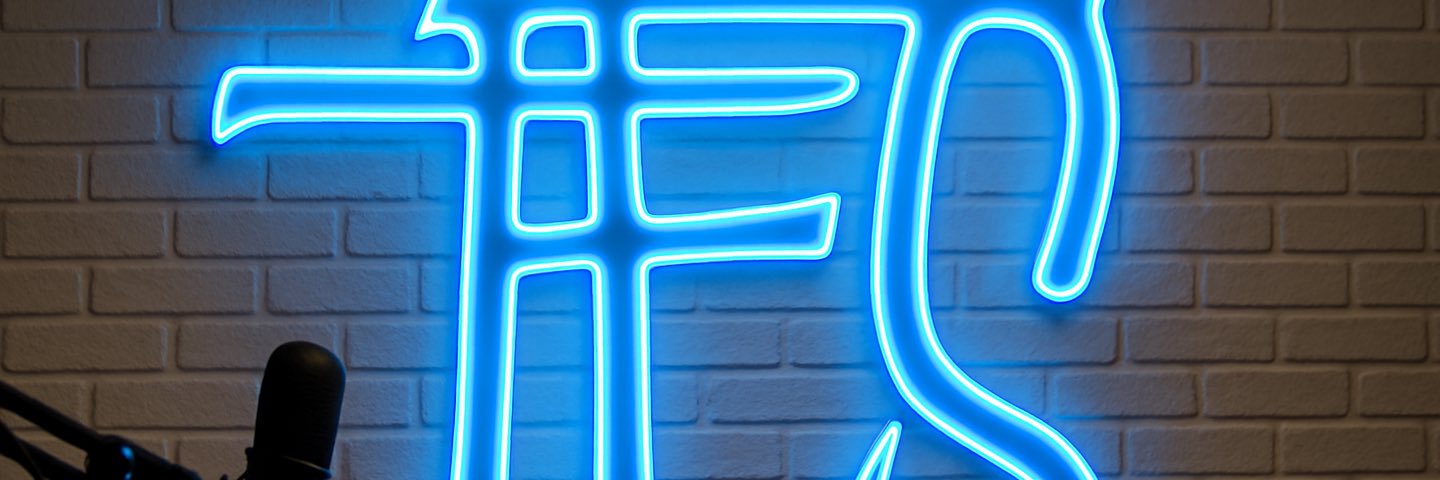 Truth for Saints Podcast banner