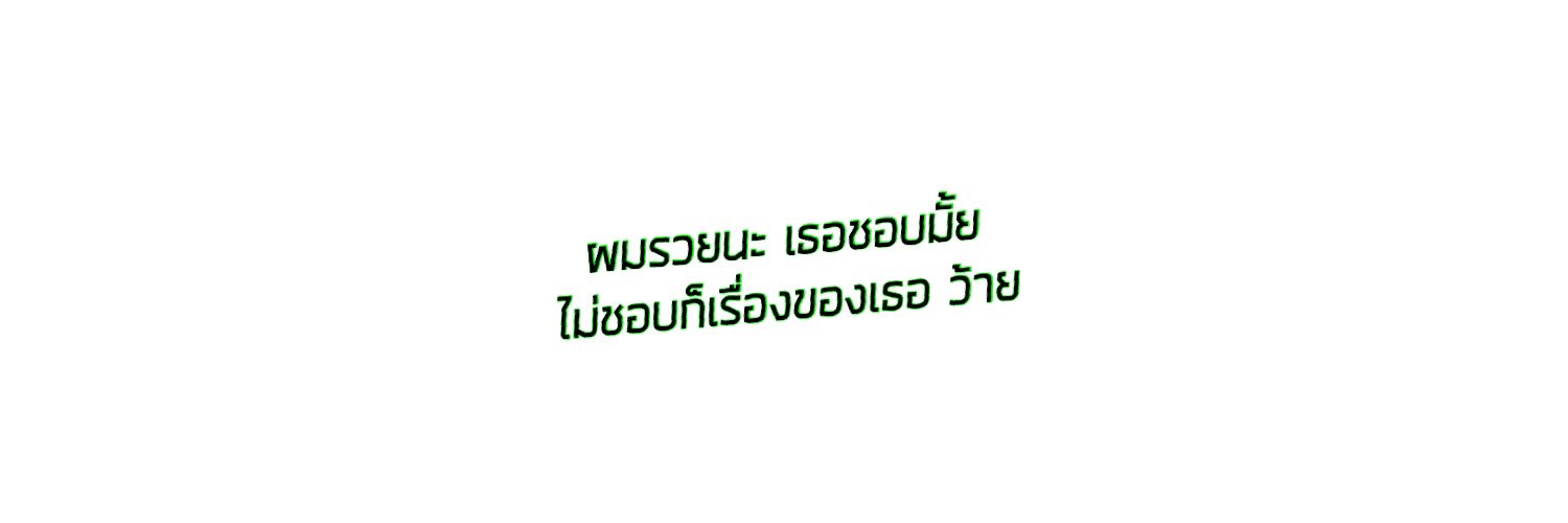Flanklin ปิดครับ banner