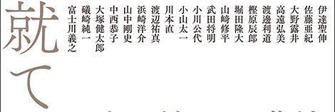 川本直's banner