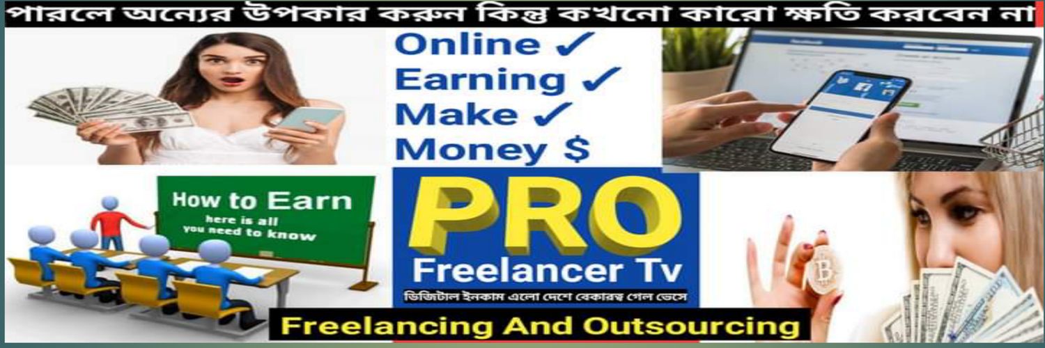 FreelancertvPro's profile banner image