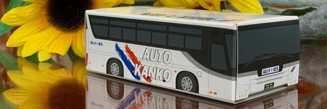AutoKanko's profile banner image
