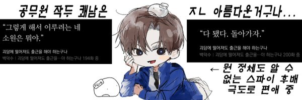 wallajjyang Profile Banner