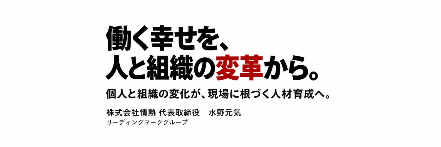 jounetsujapan's profile banner image