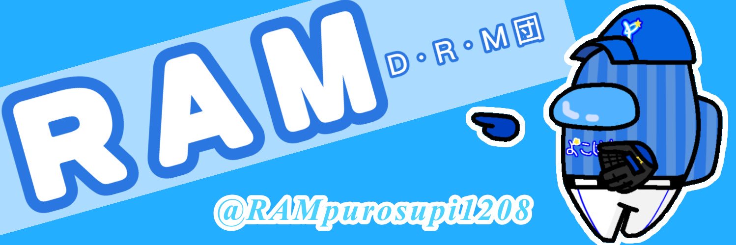 裸夢@らむ banner