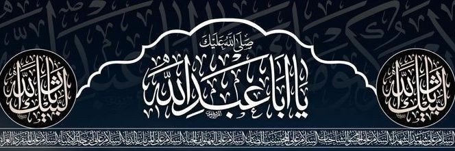 🇮🇷Meysam's banner