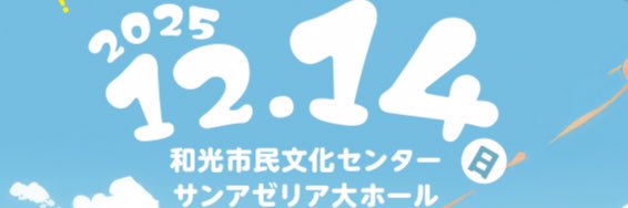 niimaru213's profile banner image