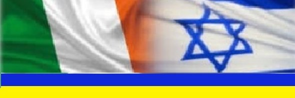 Kilkenny Friends of Israel 🇮🇱's banner